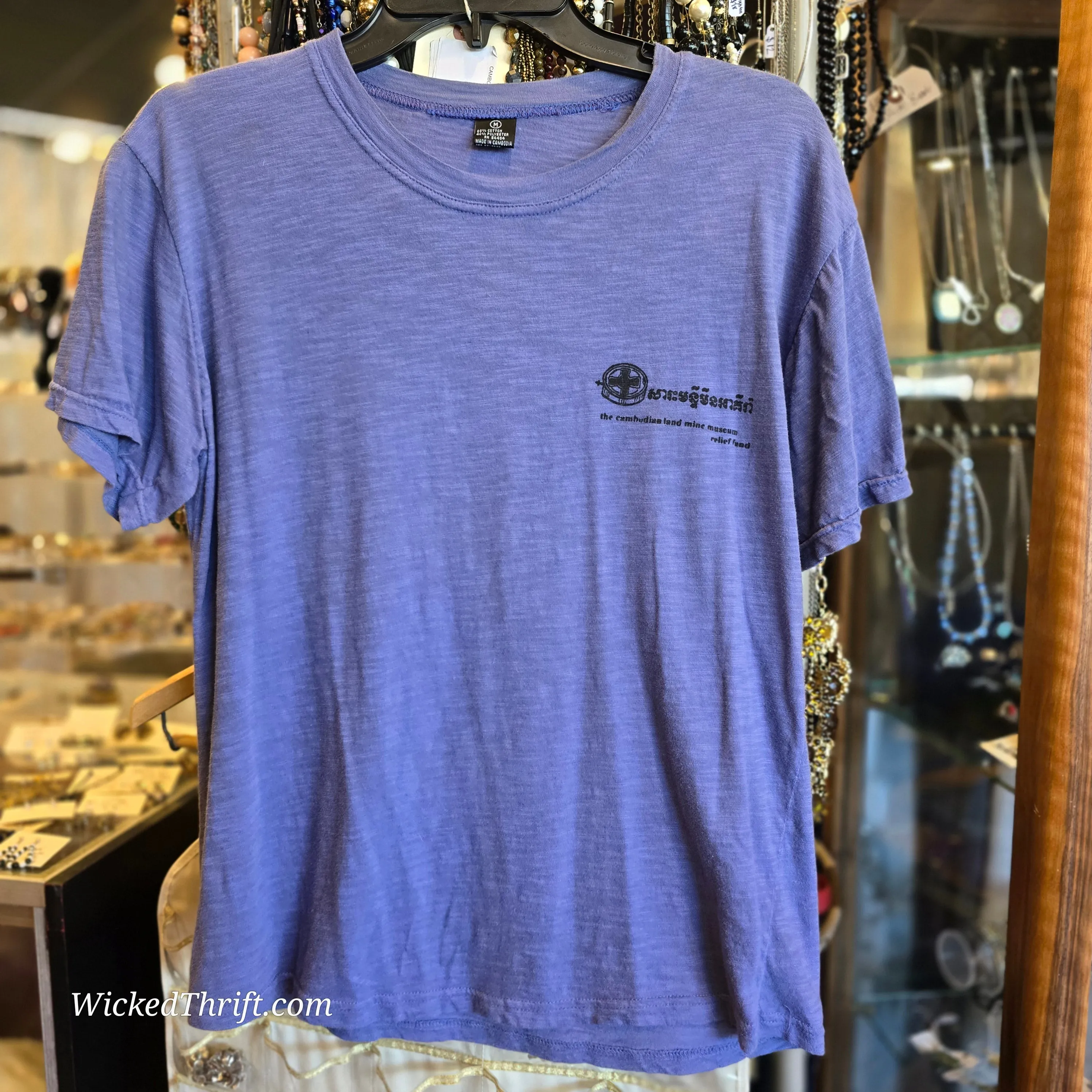 CAMBODIA LAND MINE MUSEUM Purple Tee M