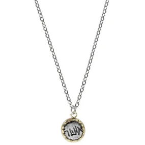 Israeli Kobi Roth Petite Gold Wrapped Sterling Osher Happiness Necklace